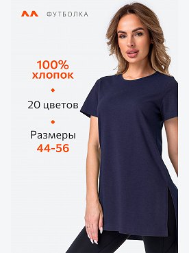 джинсмеланж