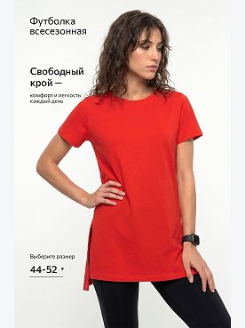 красный