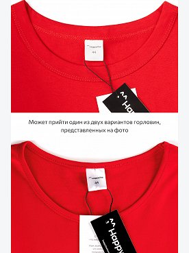 красный