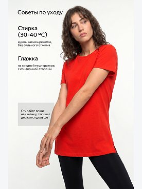 красный