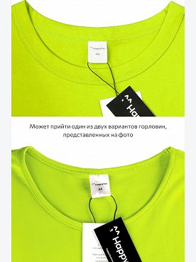 лайм