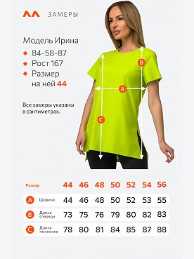 лайм