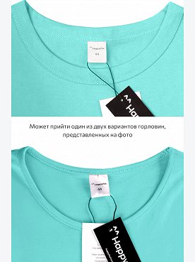 ментоловый