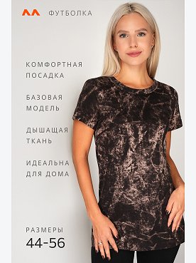 патина.коричневый
