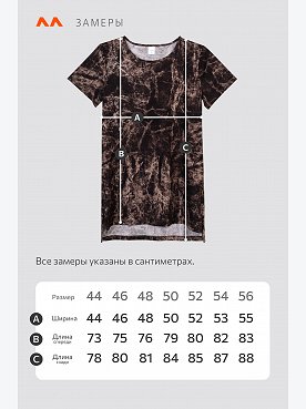 патина.коричневый