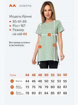 полынь