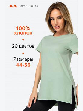 полынь