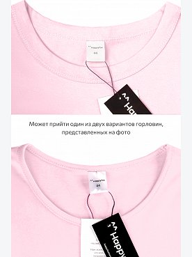розовый