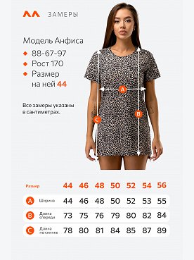 св.леопард