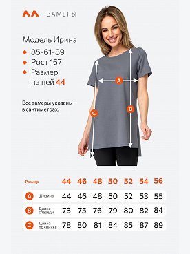 серый