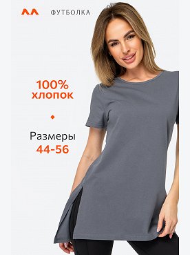 серый