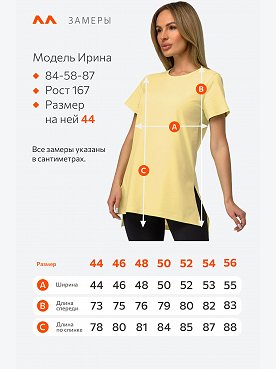 сливочное.масло
