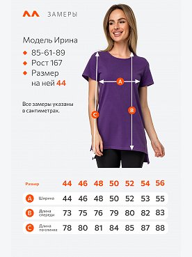 фиолетовый