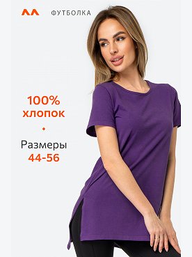 фиолетовый
