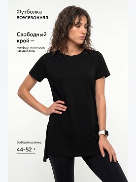 черный