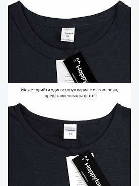 черный