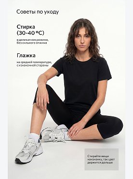 черный