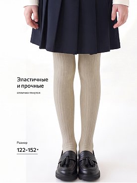 песочный