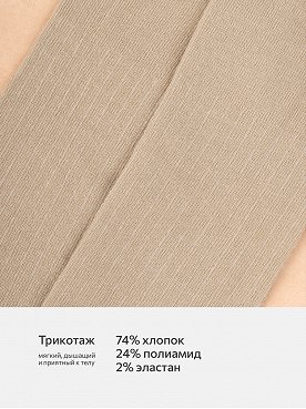 песочный