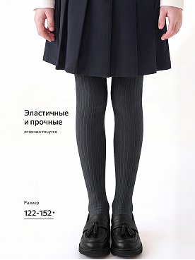 т.серый