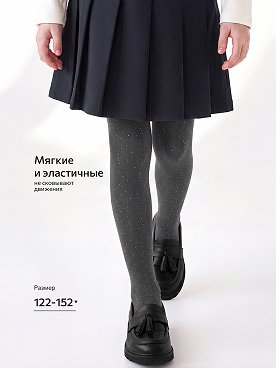 т.серый