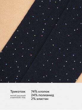т.синий
