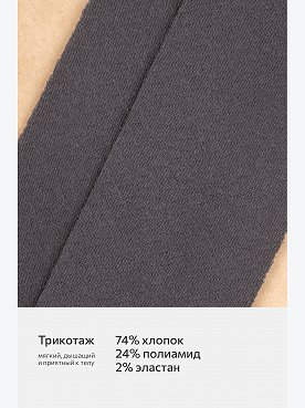т.серый