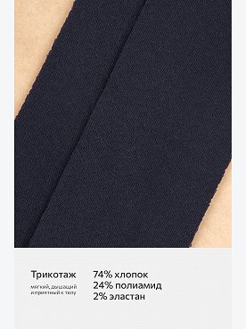 т.синий
