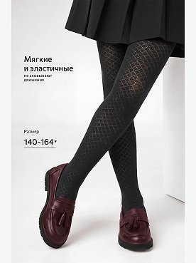 черный