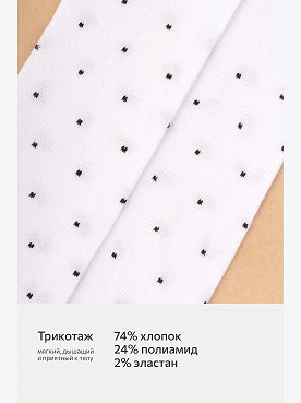 белый