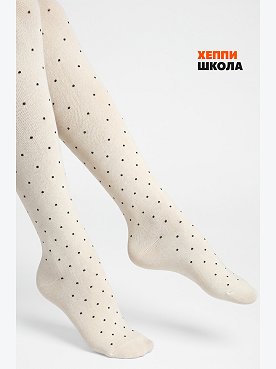 кремовый