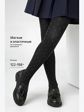 черный