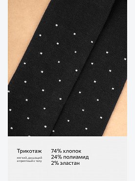 черный