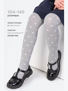 св.серый