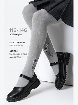 св.серый