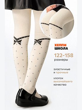 кремовый