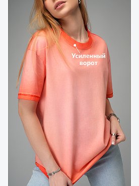 оранжевый