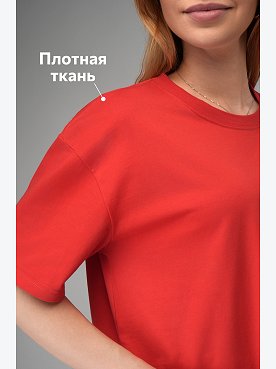 красный