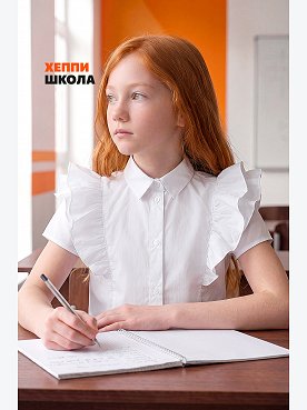 Нарядная блузка для девочки с коротким рукавом Happyfox