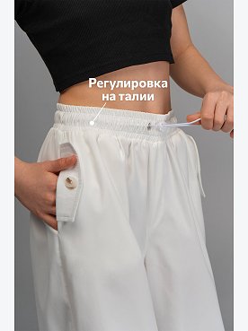 белый