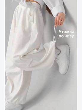 белый