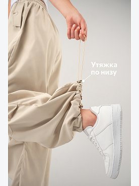молочный