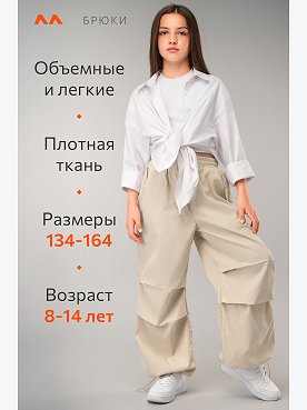молочный