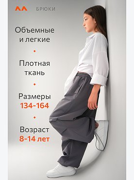 серый