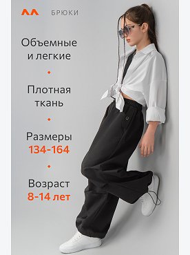 черный