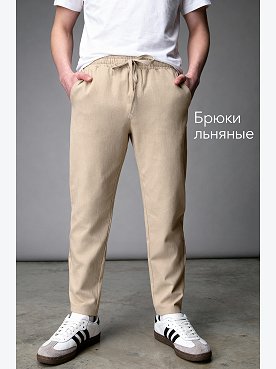 Детские льняные брюки Happyfox