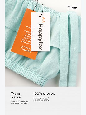 бирюзовый