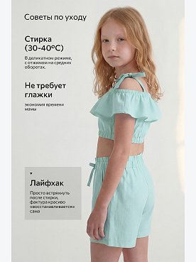 бирюзовый