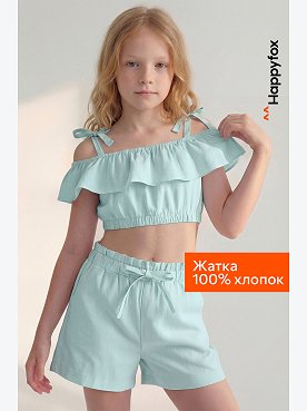 Костюм для девочки Happyfox