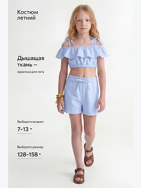голубой